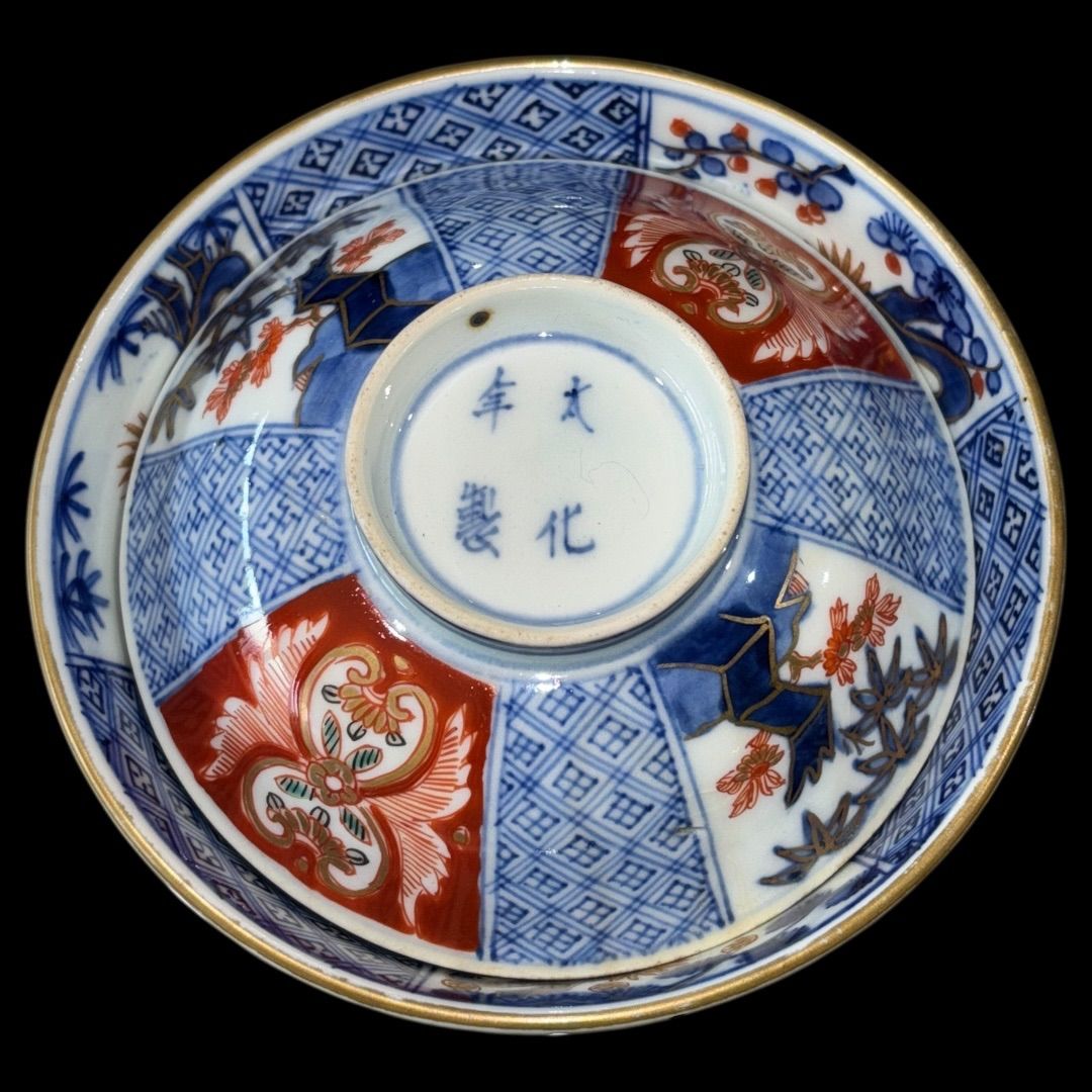 蓋つき椀 竹唐草文