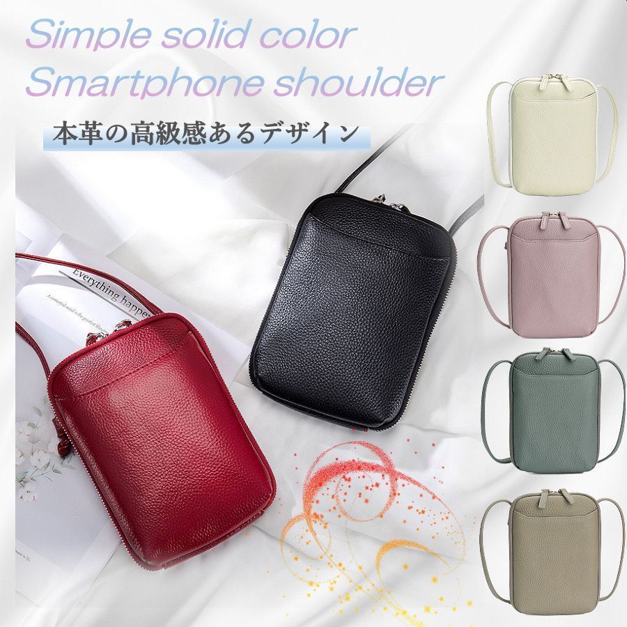 本革 スマホショルダー レディース 財布 プレゼント ミニショルダー
