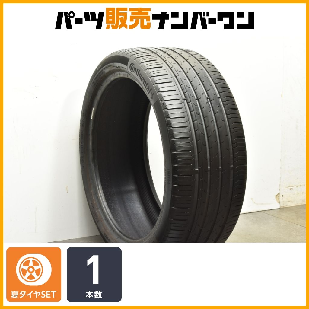 良好品】コンチネンタル エココンタクト6SSR 225/40R18 1本 BMW承認