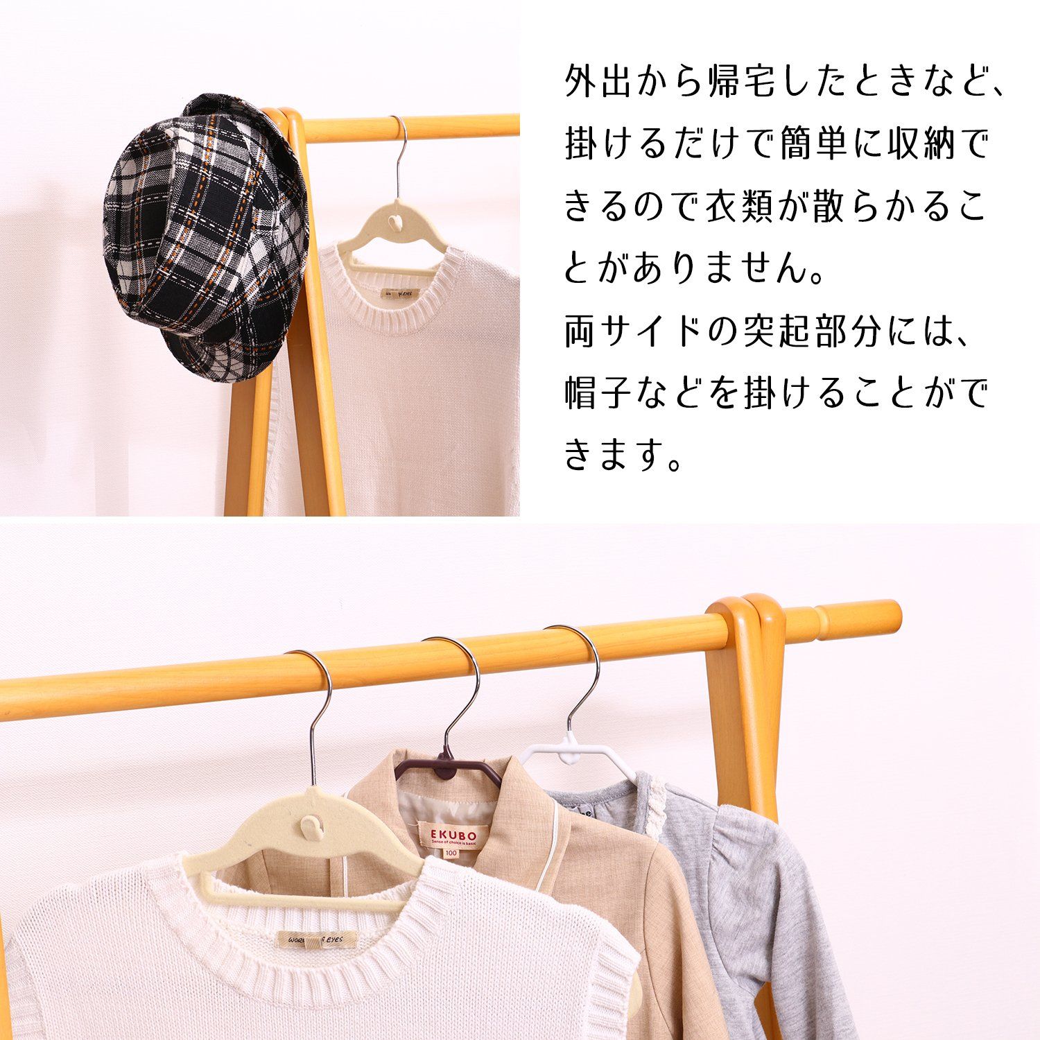 木製 幅75×奥行45×高さ147.8cm