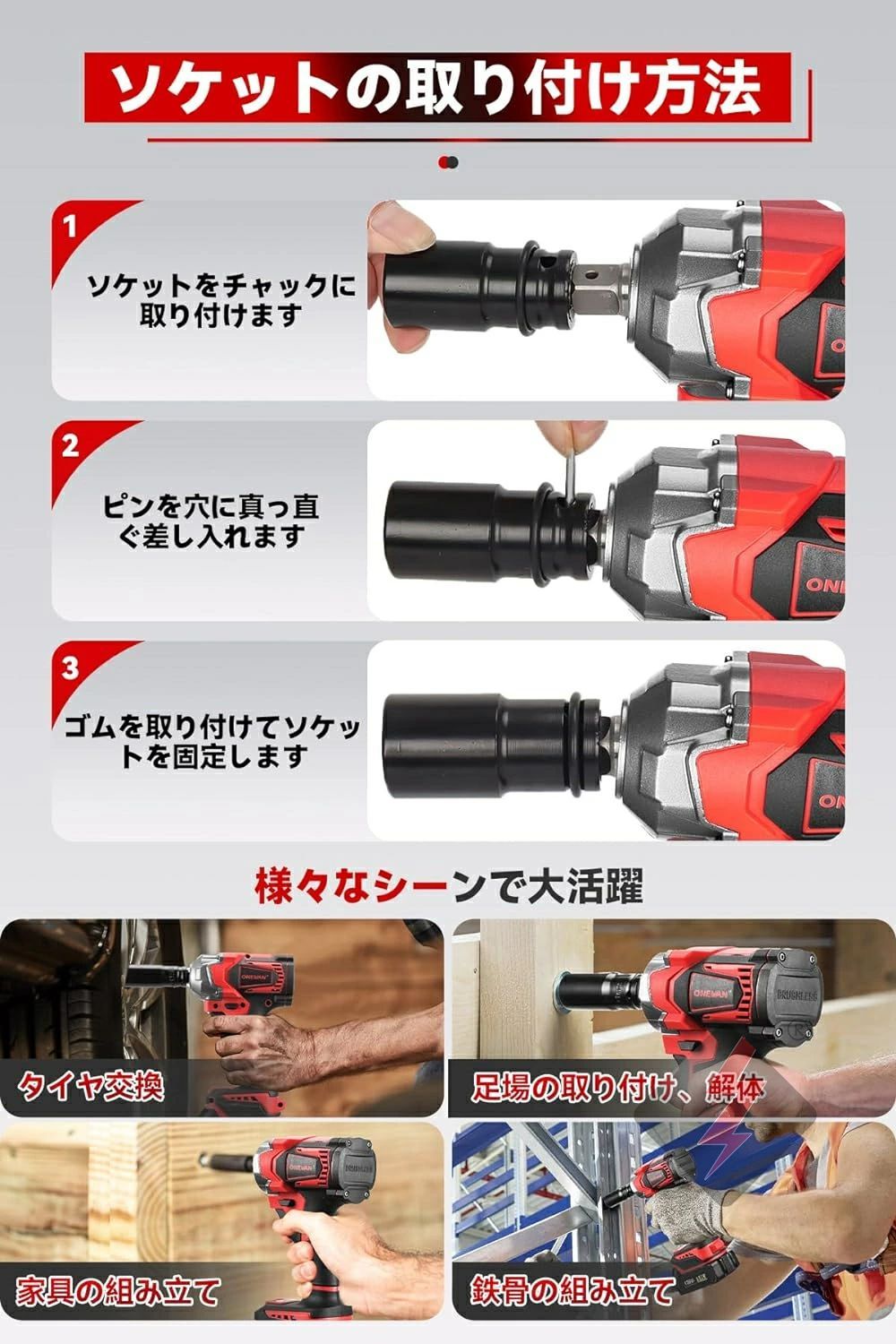 自動停止