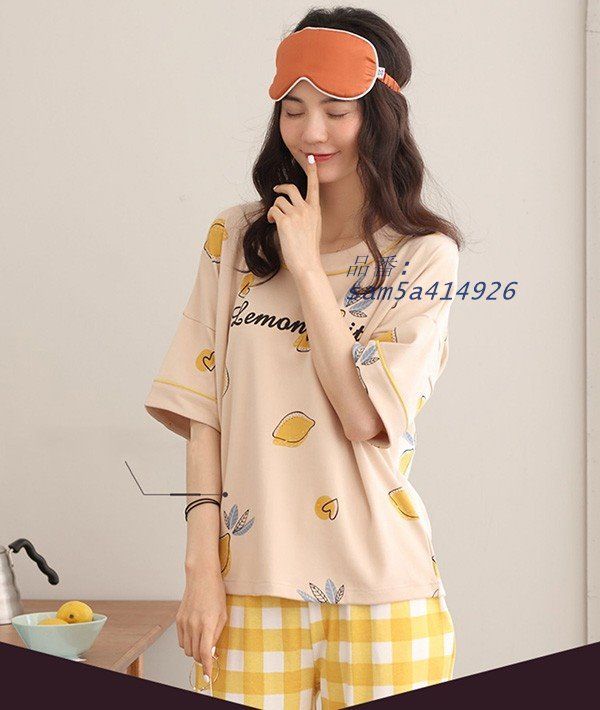 上下セット 部屋着