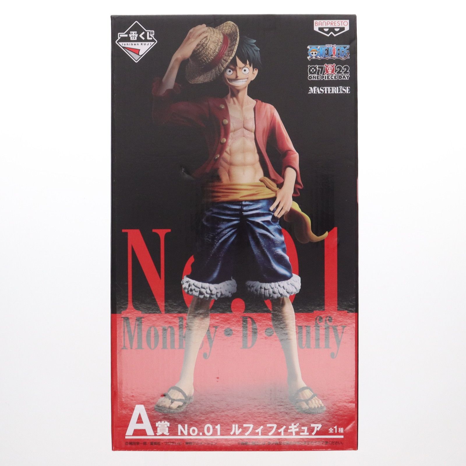 A賞 No.01 ルフィ 一番くじ ワンピース THE BEST EDITION ONE PIECE MASTERLISE フィギュア プライズ バンプレスト