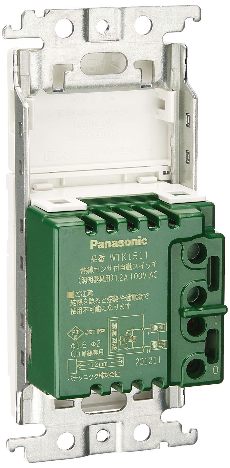 パナソニック WTK12749W コスモシリーズワイド21 壁取付熱線センサ付自動 - 3