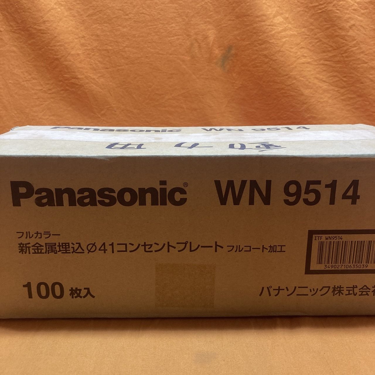 パナソニック WN