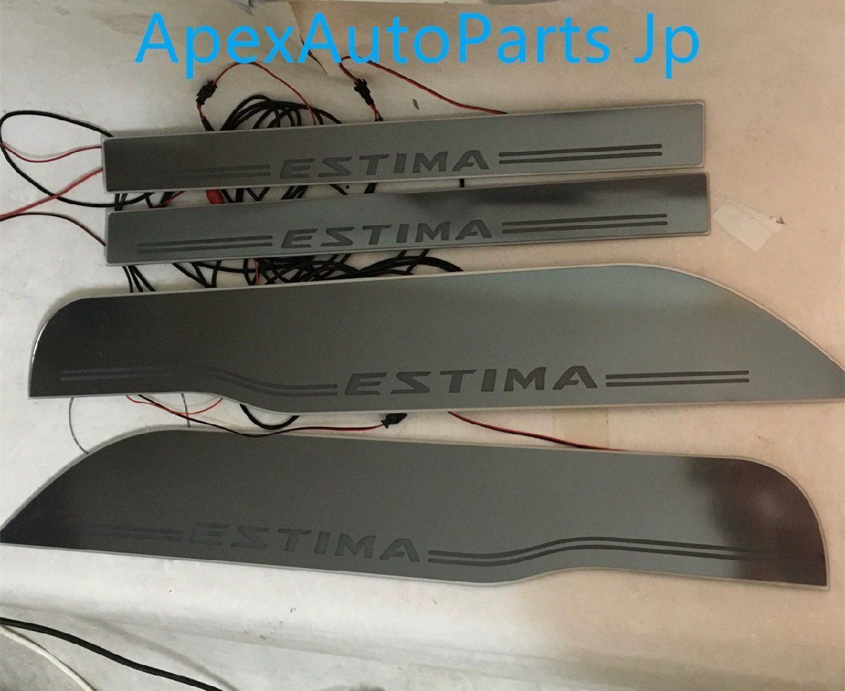 エスティマ ACR50