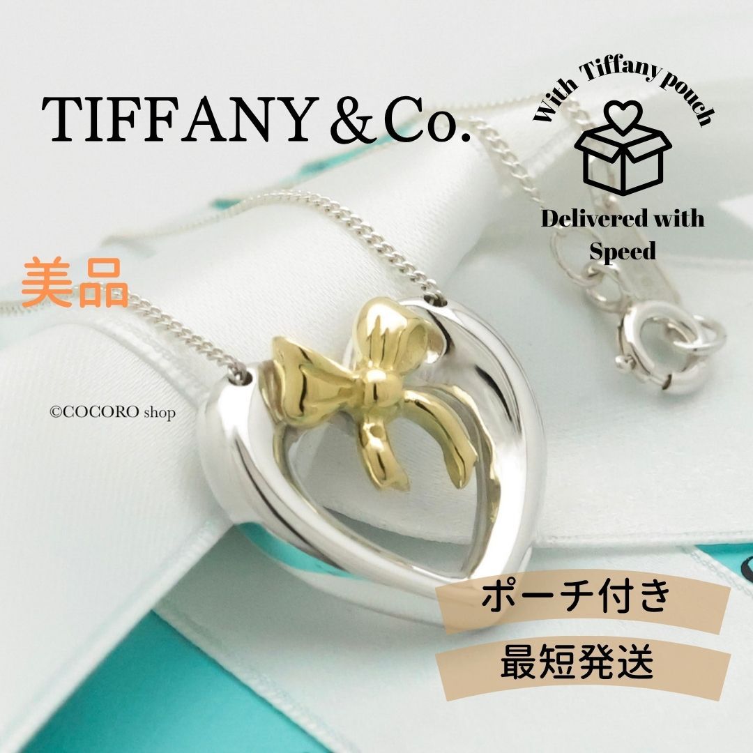 美品】ティファニー TIFFANY&Co. ハート リボン コンビ ネックレス