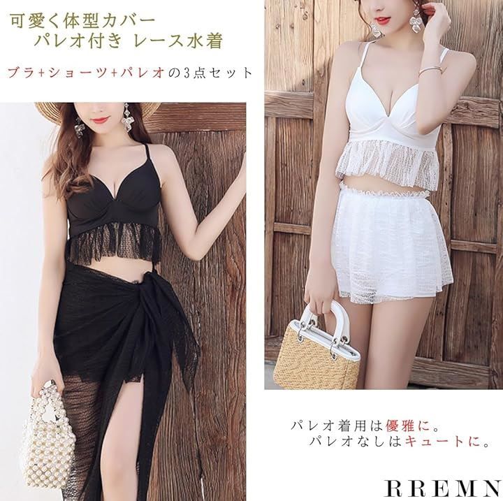 ★体型カバー フリル レース タンキニ ブラック水着/送料込 楽天市場】レースビキニ 水着 レディース タンキニ 2点セット