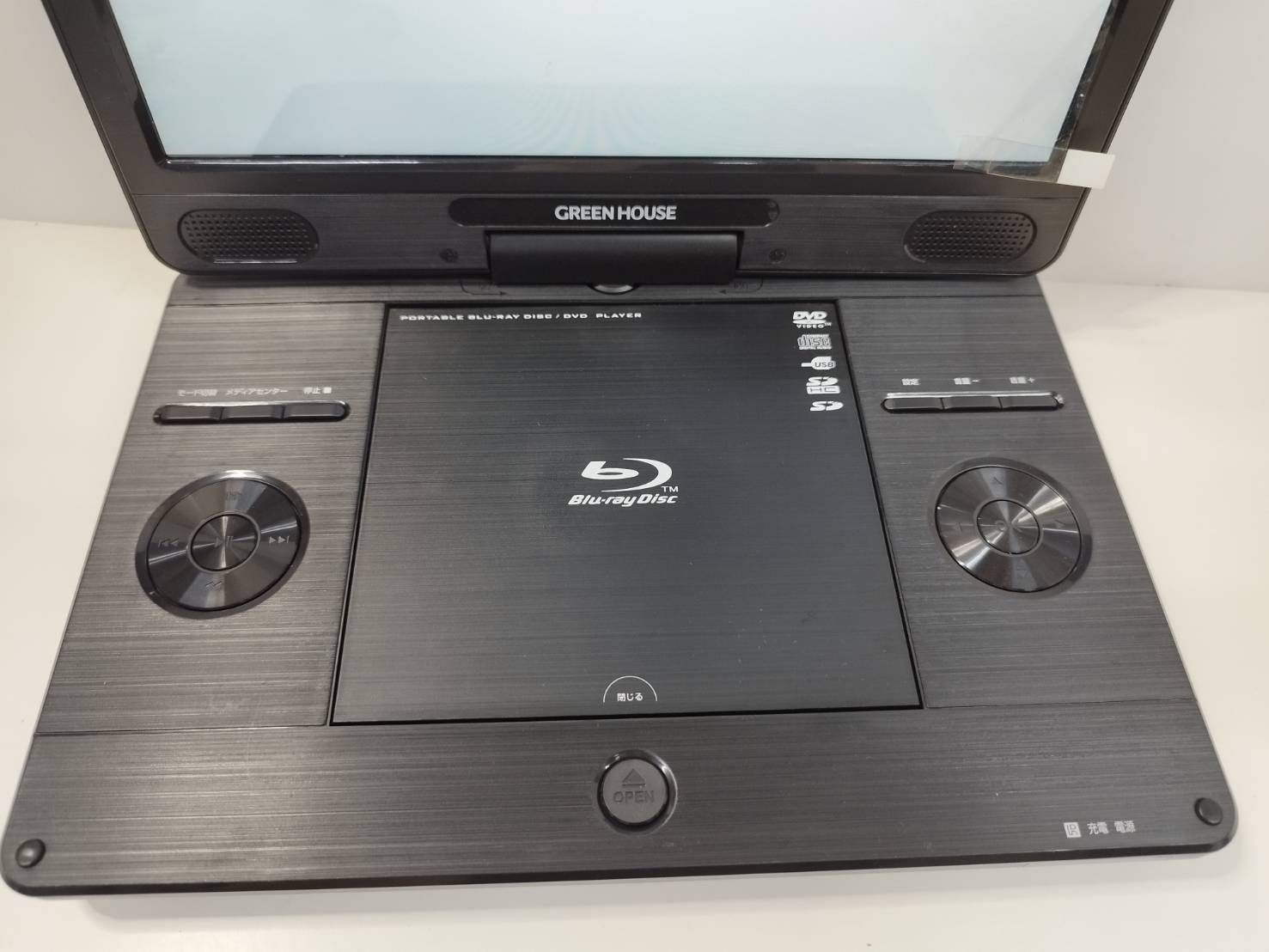 美品】GREEN HOUSE ポータブルブルーレイプレーヤー (11N2PBD) - メルカリ