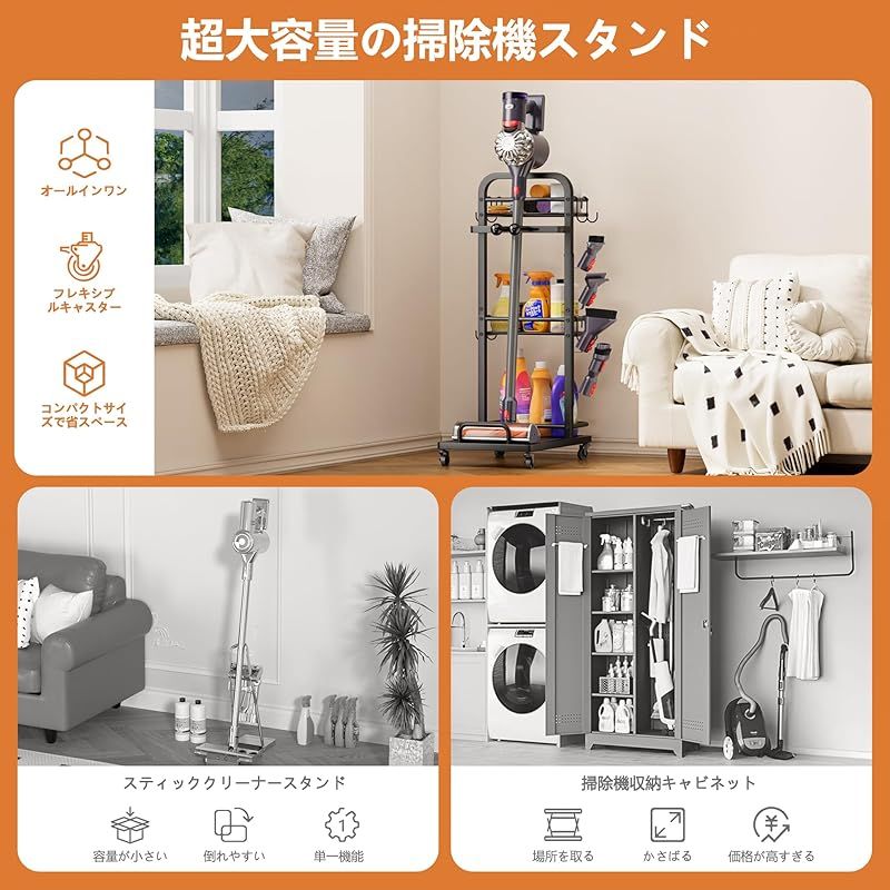 コードレスクリーナースタンド 掃除機スタンド