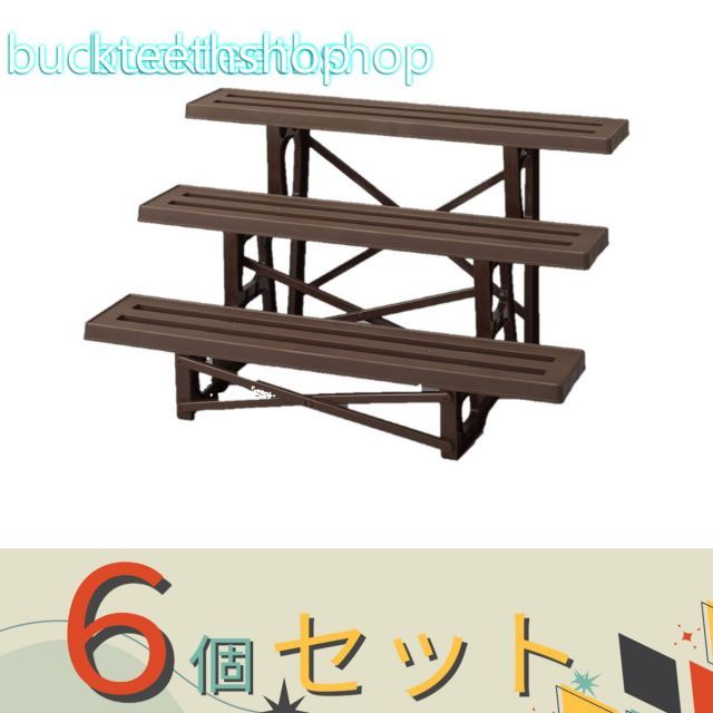 園芸 農業用品 ６個セット グリーンパル フラワースタンド３段９００ｍｍ チョコブラウン ６ ４９７６１３１９１００９８