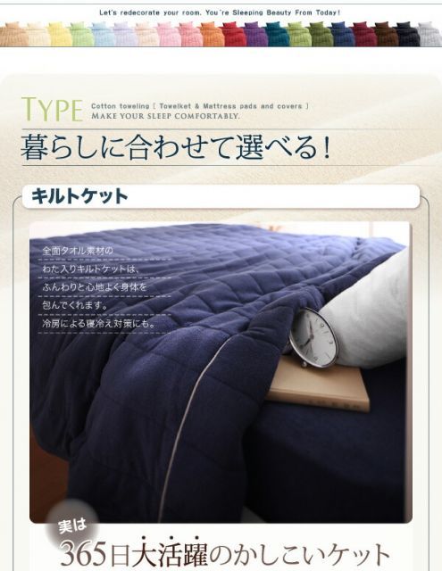 オリーブグリーン