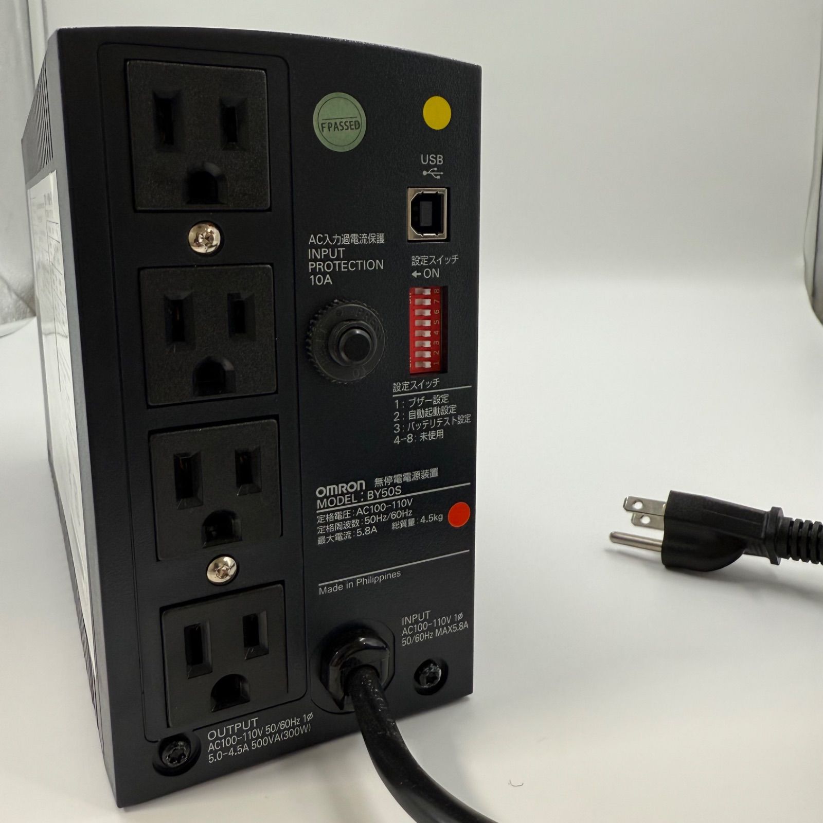 OMRON - 3台新品！ オムロン BY50S 無停電電源装置 常時商用給電/正弦波出力 50 オムロン オムロン無停電電源装置 ＜BY50S＞ (常時商用給電/正弦