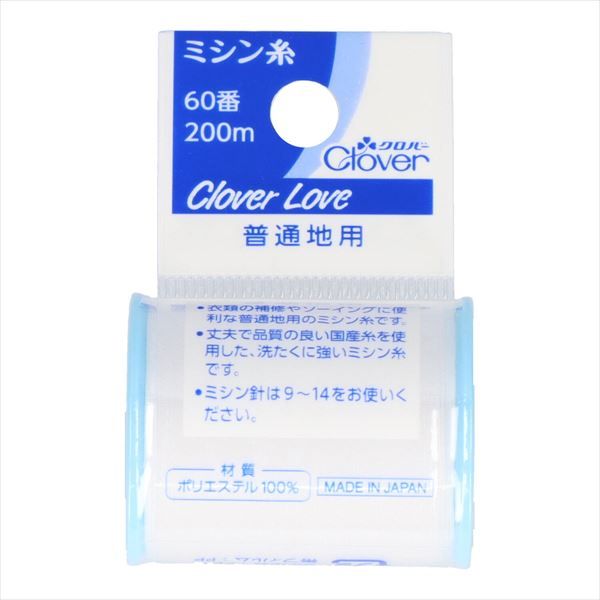 まとめ買い-20点セット】クロバーラブ Hミシン糸普通地60番 白