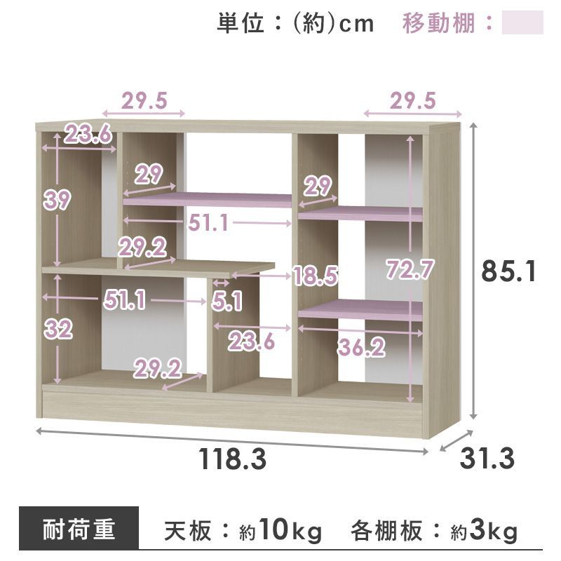 オープンラック 奥行30cm