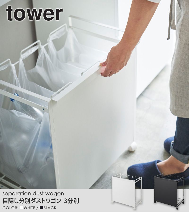 レジ袋
