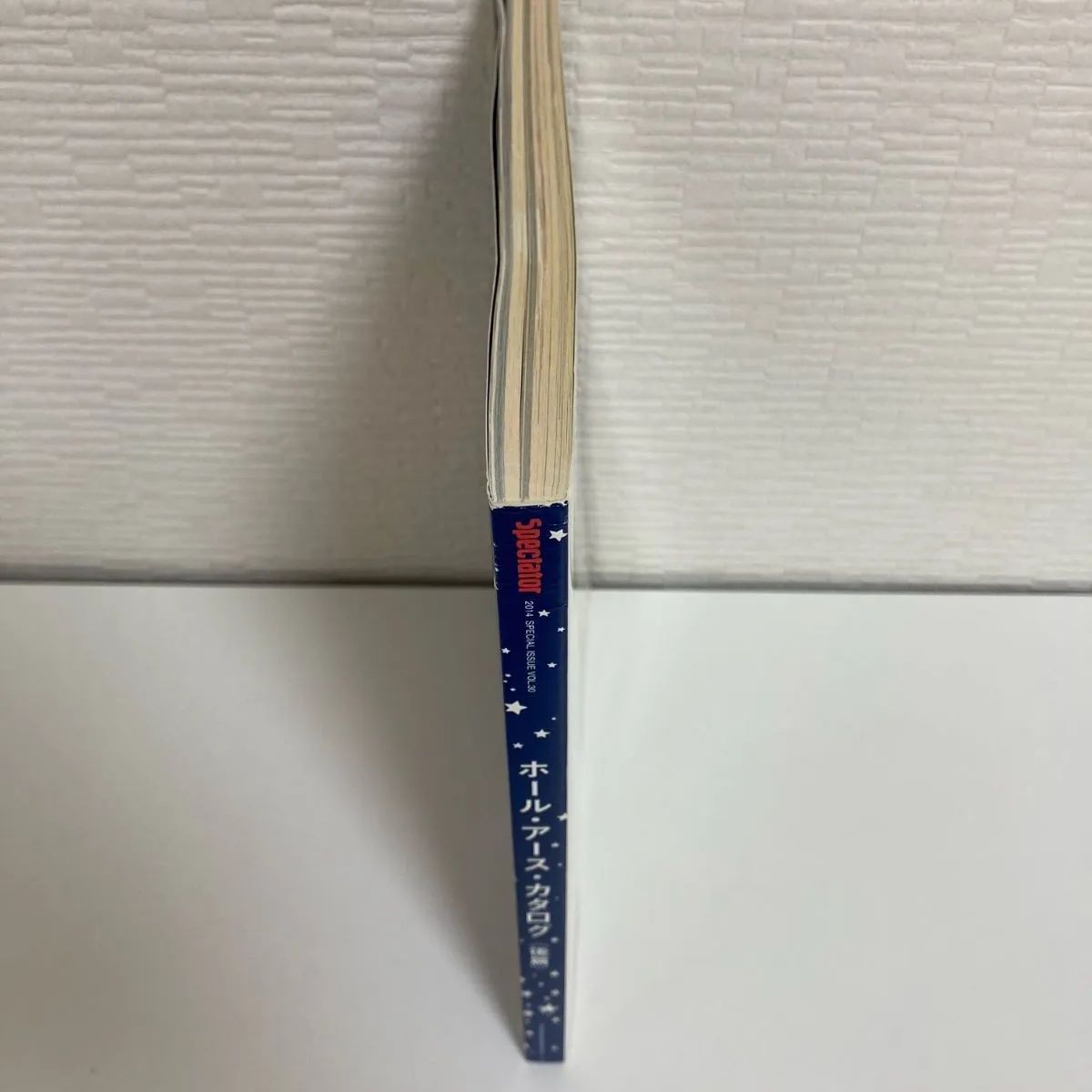 Spectator 30　ホールアースカタログ特集　後編 spectator 『No.30 -ホール・アース・カタログ 後編-』