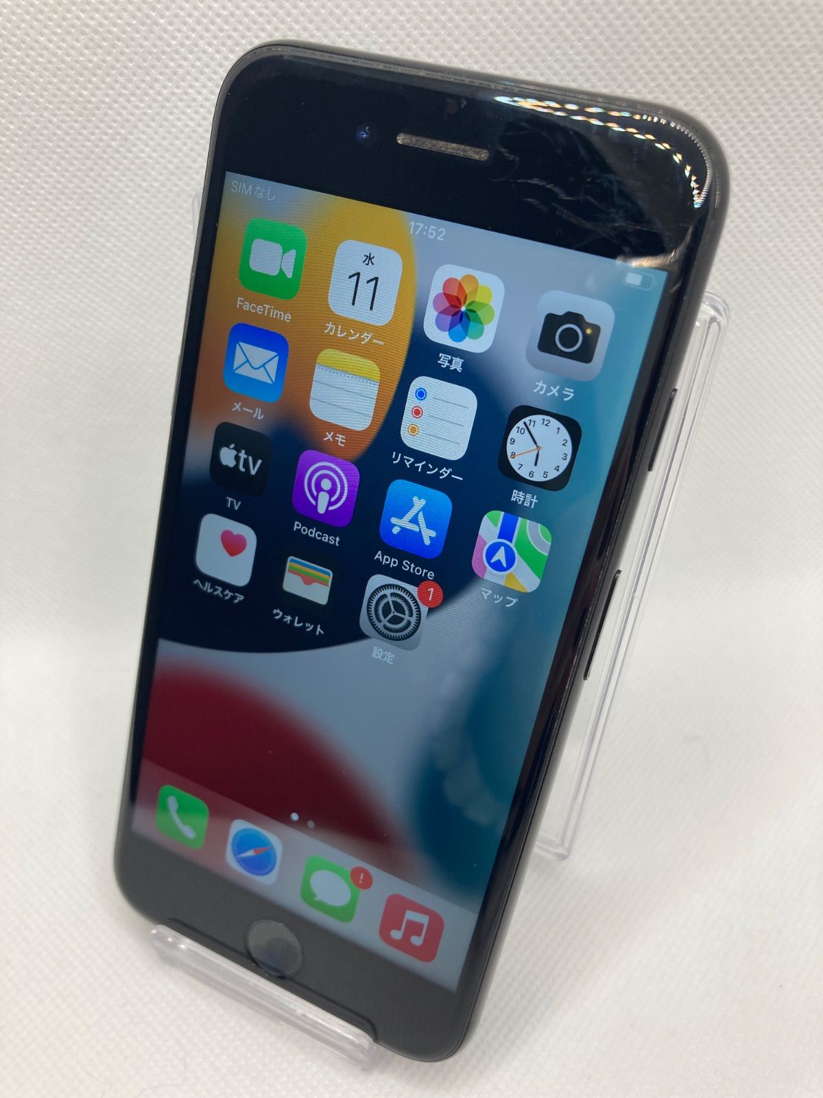 iPhone7 (中古品)  ジャンク SIMロック解除済み 32GB　1176