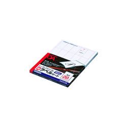 【新品・2営業日で発送】コクヨ LBP-A193N LBP用ラベル A4 20面 100枚(LBP-A193N)