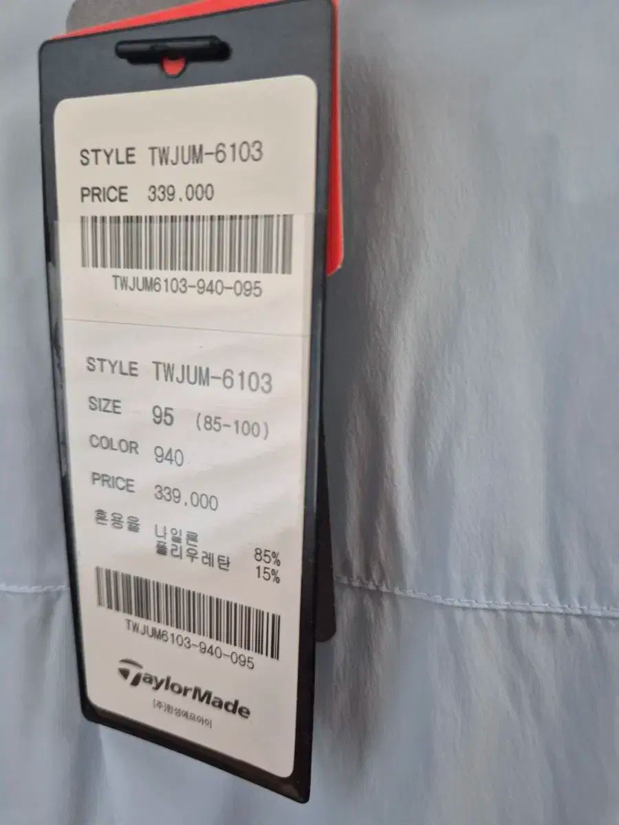 テーラーメイド Taylormade