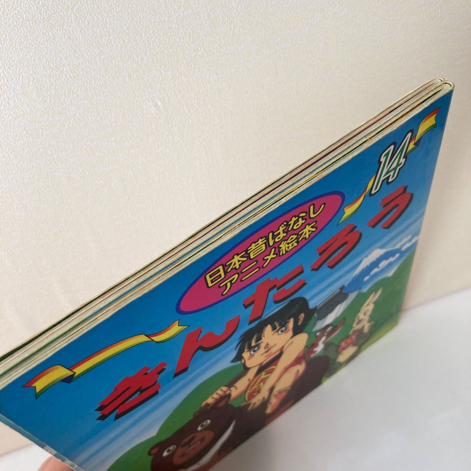 世界名作アニメ絵本　日本昔ばなしアニメ絵本　合計34冊　セット 日本昔ばなし名作 アニメ絵本 世界名作アニメ絵本 名作アニメ