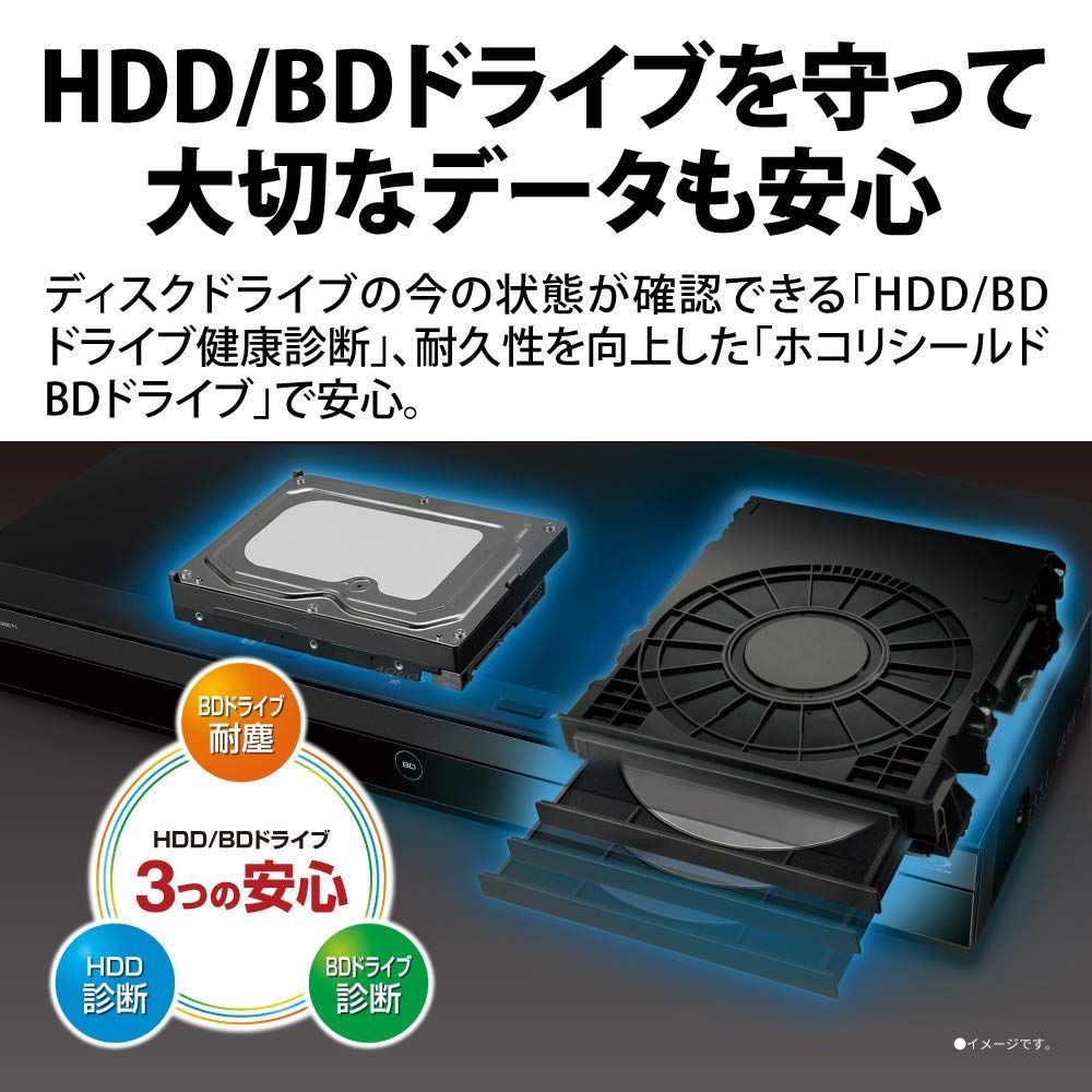 シャープ 500GB 2番組同時録画 ブルーレイレコーダー 2B-C05DW1HDD容量500GB