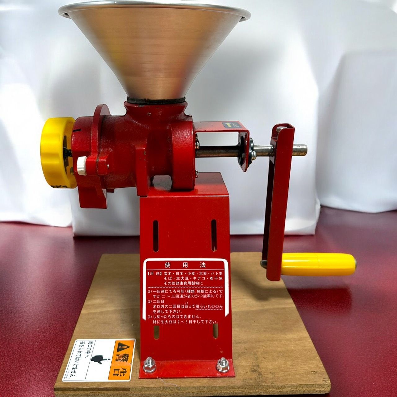 ハンディII 製粉機