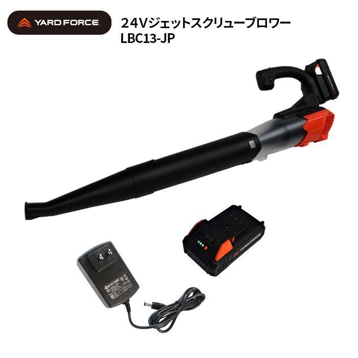 アウトレット品 YARD