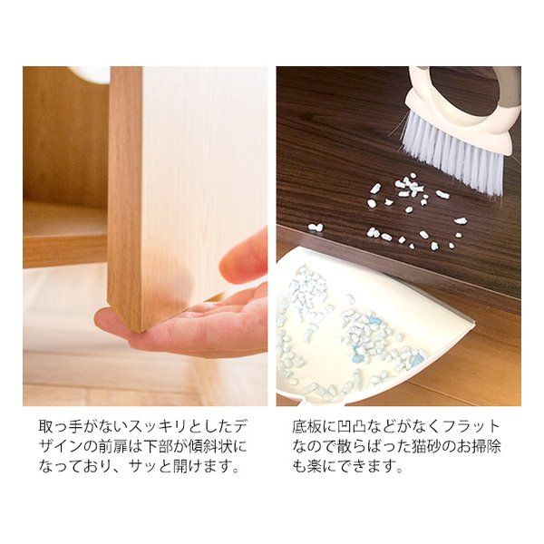 キャットトイレクローゼット キャットトイレクローゼット|猫用トイレ|ブラウン