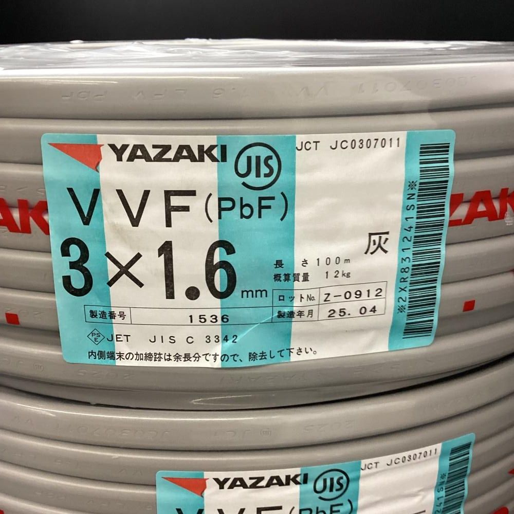 VVFケーブル 3x1.6mm