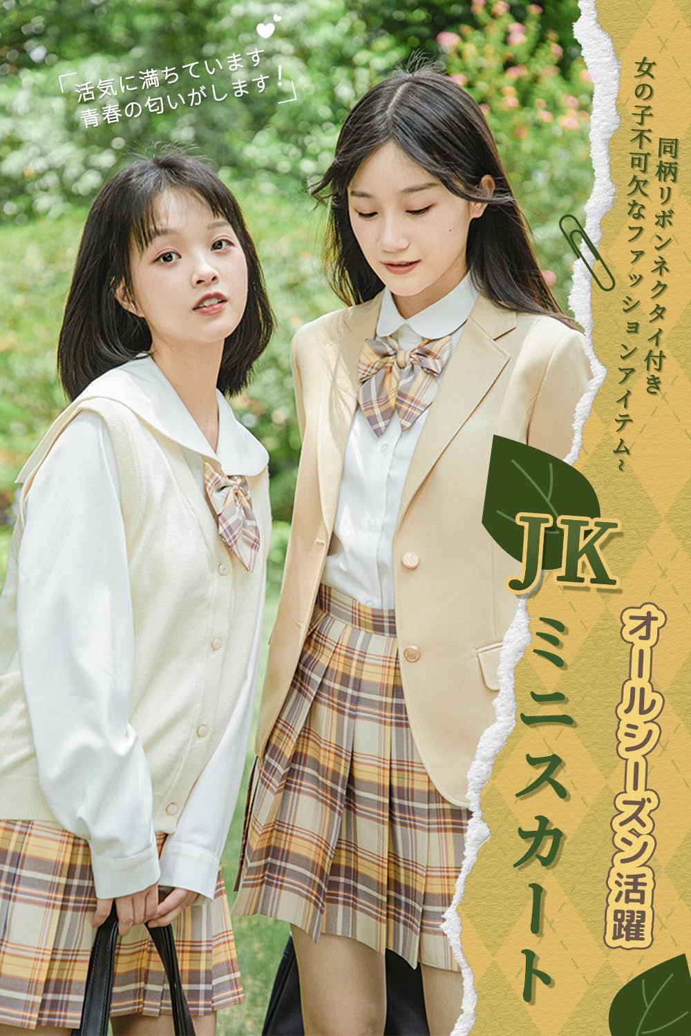 女子高生の超ミニ制服 超人気！プリーツスカート スクール 制服 とばし スカート ミニスカート 無地 女子 高校生 セーラー服 ショート丈