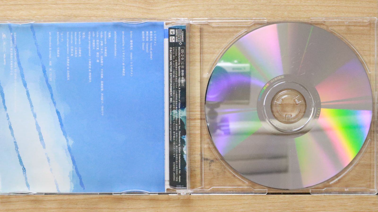 レミオロメンRemioromen CD/DVD/本　 32点まとめセット　レミオ レミオロメンRemioromen CD/DVD/本 32点まとめセット レミオ