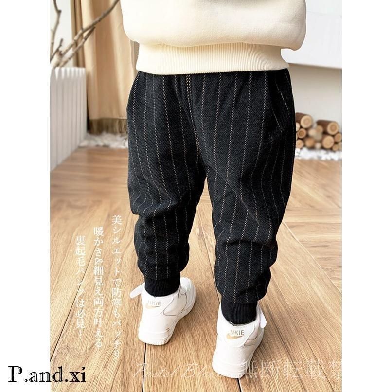 裏起毛 子供服