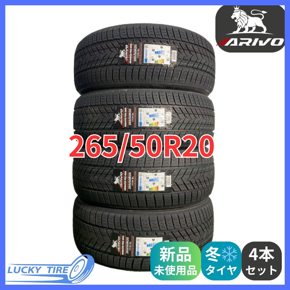 265|50R20 111H XL ARIVO ARW5 スタッドレスタイヤ 4本セット 製 本州 四国 九州 265|50|20