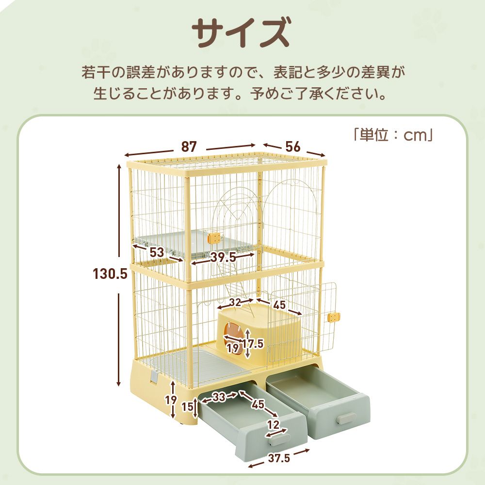 15%割」 キャットケージ 2段 猫 掃除しやすいトレーケージ 多頭飼い