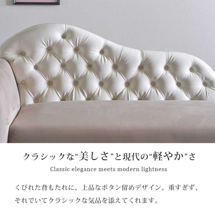 2人用 2Pソファ