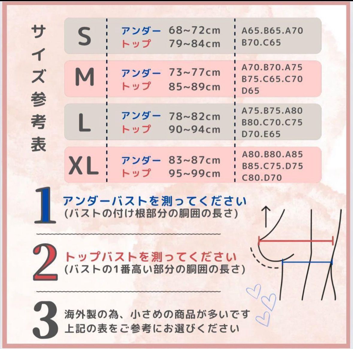 レア♡２点セット♡アメリカンチェリー上下セット♡ピンク 下着2928 楽ブラ セクシーランジェリー シースルー ブラレット