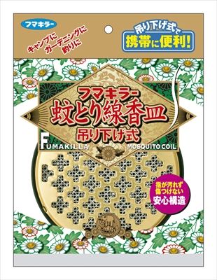 まとめ買い-30点セット 蚊とり線香皿 吊り下げ式 フマキラー 殺虫剤 ハエ 蚊