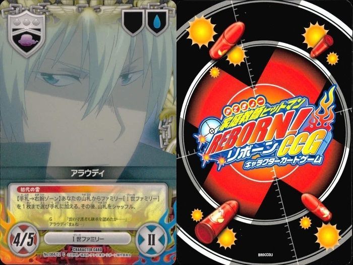 ux69 家庭教師ヒットマン REBORN! リボーン カード まとめ