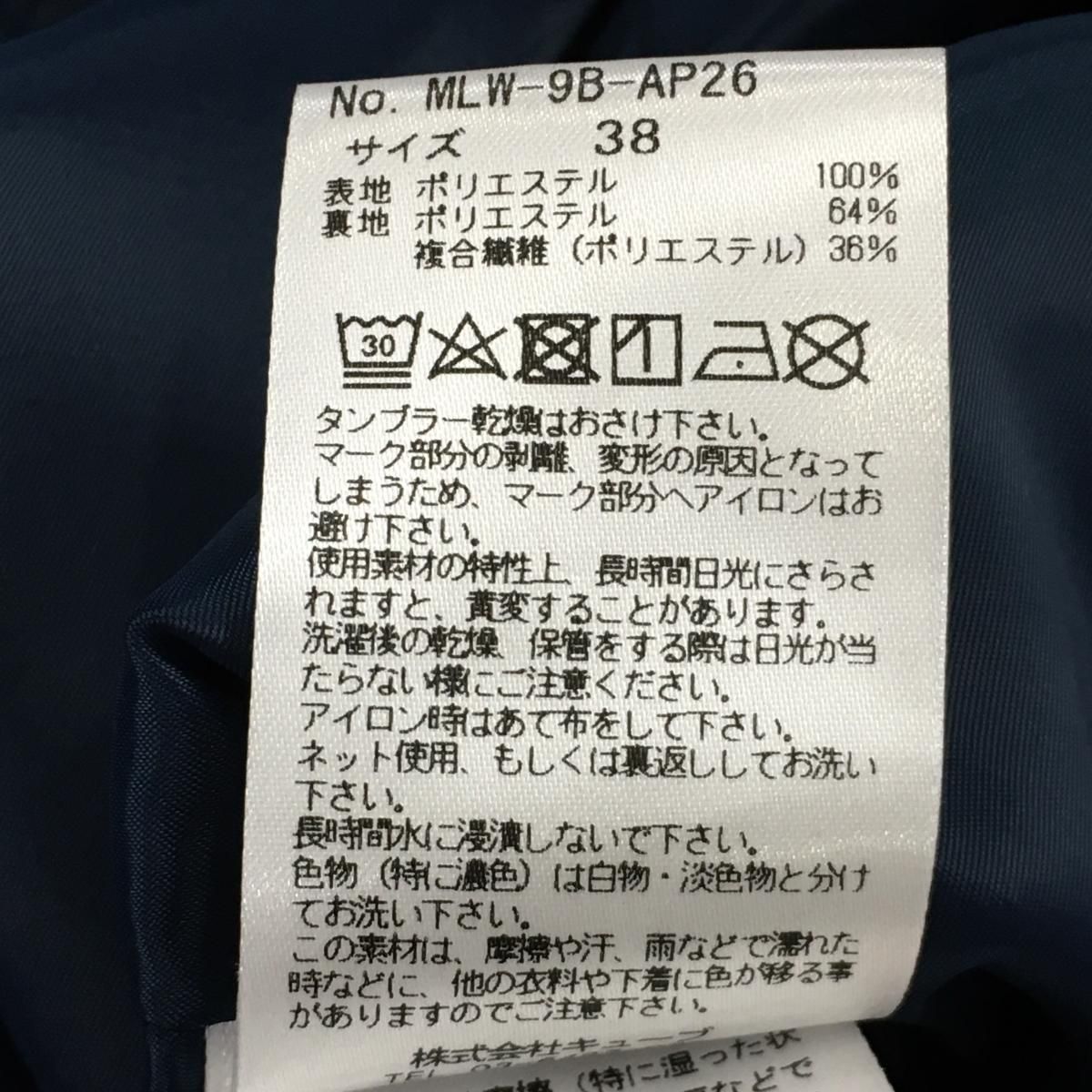 超美品】マークアンドロナ ノースリーブワンピース ダークネイビー×白