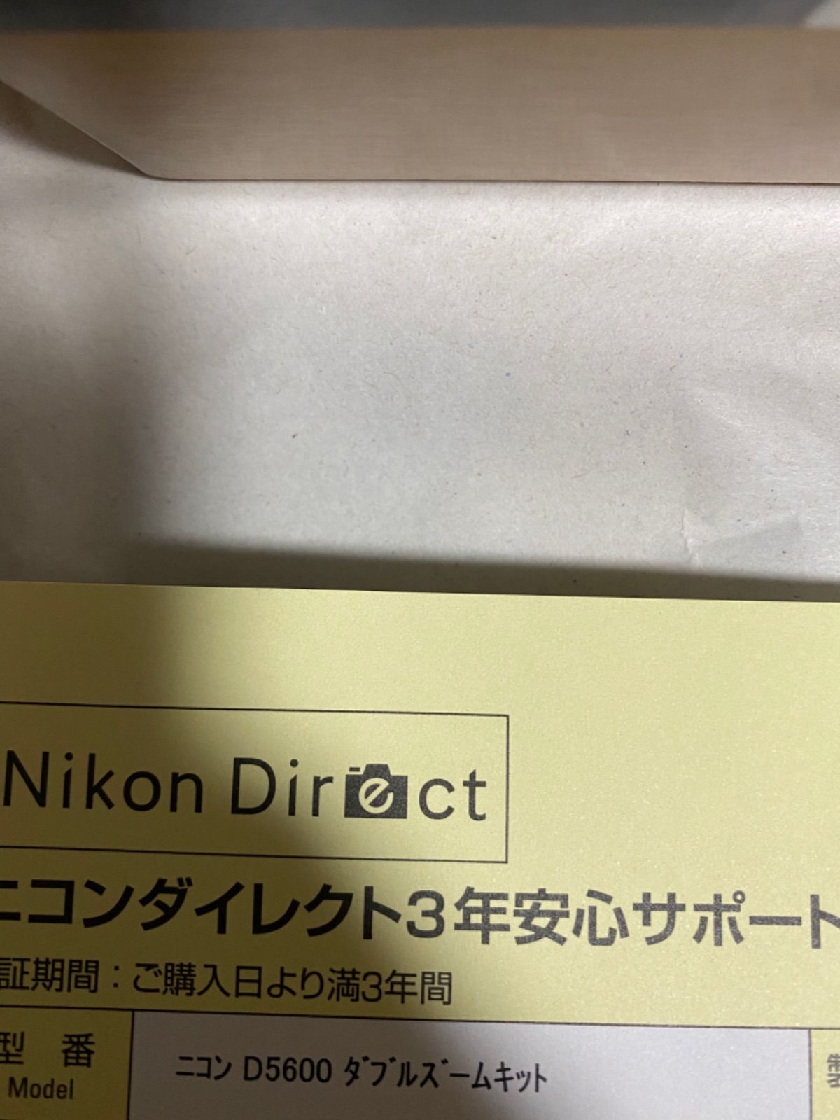 ニコン D5600 ダブルズームキット - メルカリ