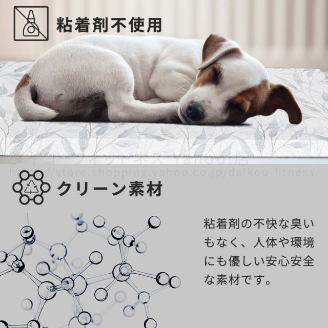 幅150 足が楽ちん