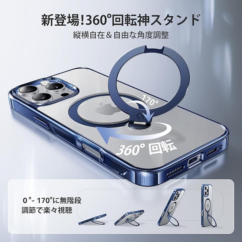 最新トレンド・360°回転スタンド】CASEKOO iPhone 15 Pro 用ケース