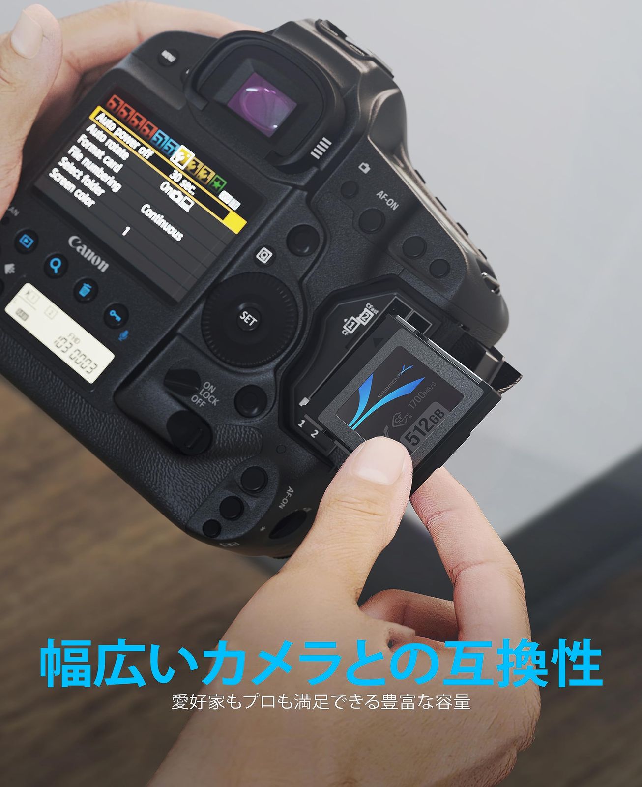 秒の高速転送 CF-XTBT-512