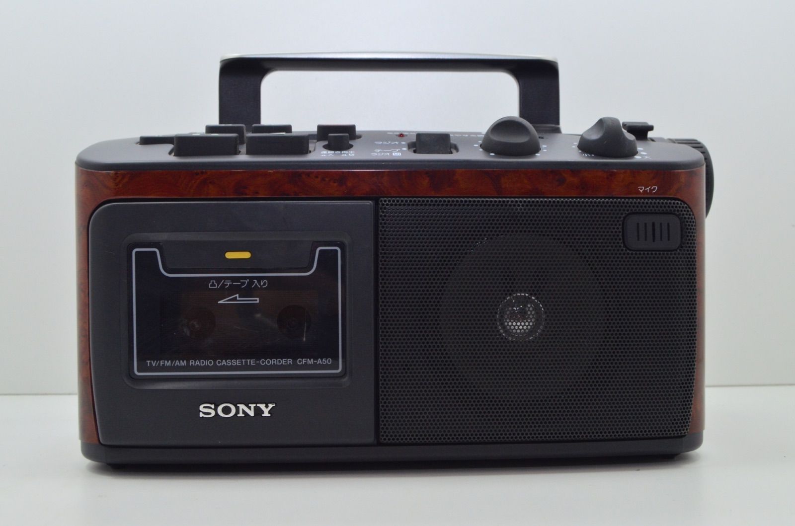 送料無料】 ソニー SONY CFM‑A50 カセットラジオ ポータブル FM
