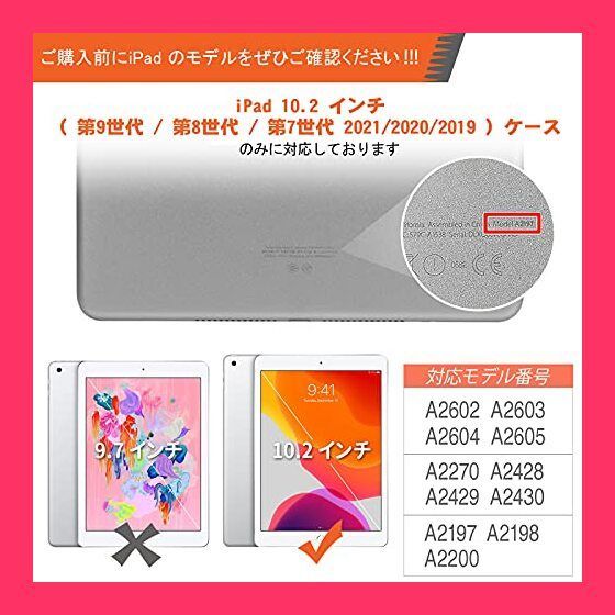 スタッフおすすめ！】Timecity iPad 10.2 ケース (第9世代/ 第8世代