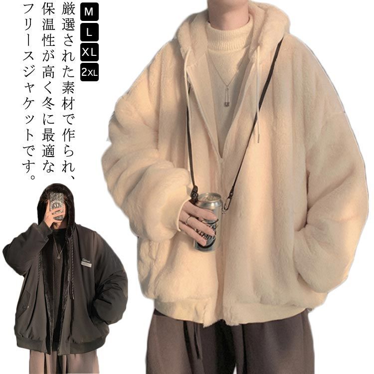 フード コート ビッグシルエット アウター ジャケット パーカー ボア リンクコーデ ユニセックス ジャンパー メンズ 男女兼用 2way ゆったり レディース 冬 衣装 カジュアル 大きいサイズ #cjfj