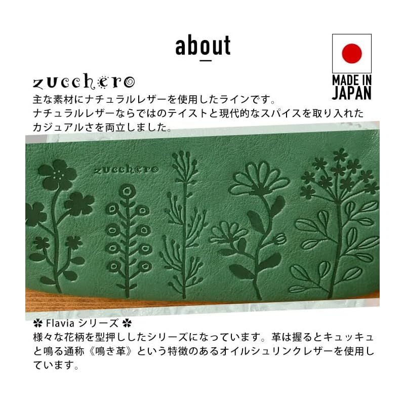 花柄