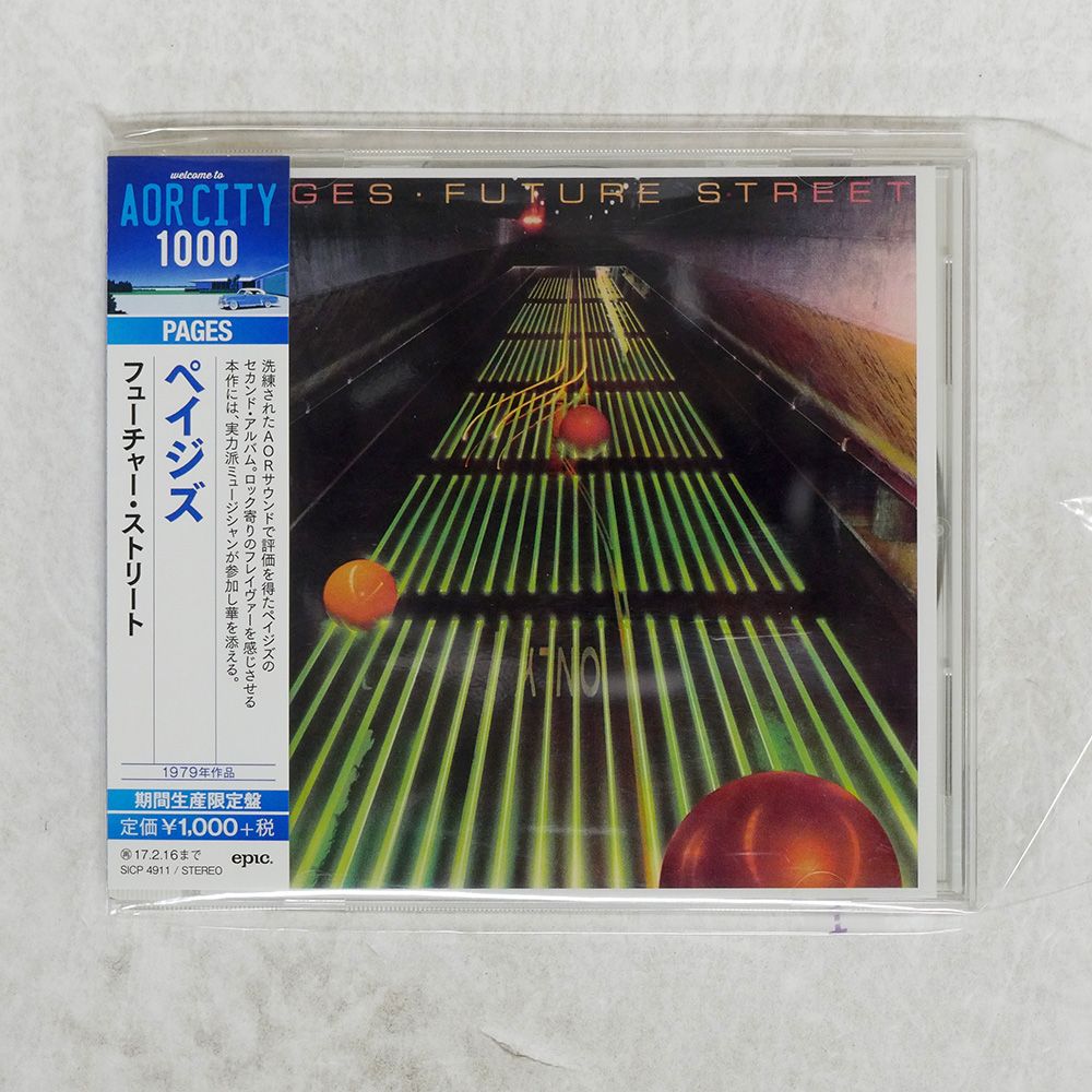 帯 国内盤 PAGES/FUTURE STREET/EPIC SICP4911 CD □ - メルカリ