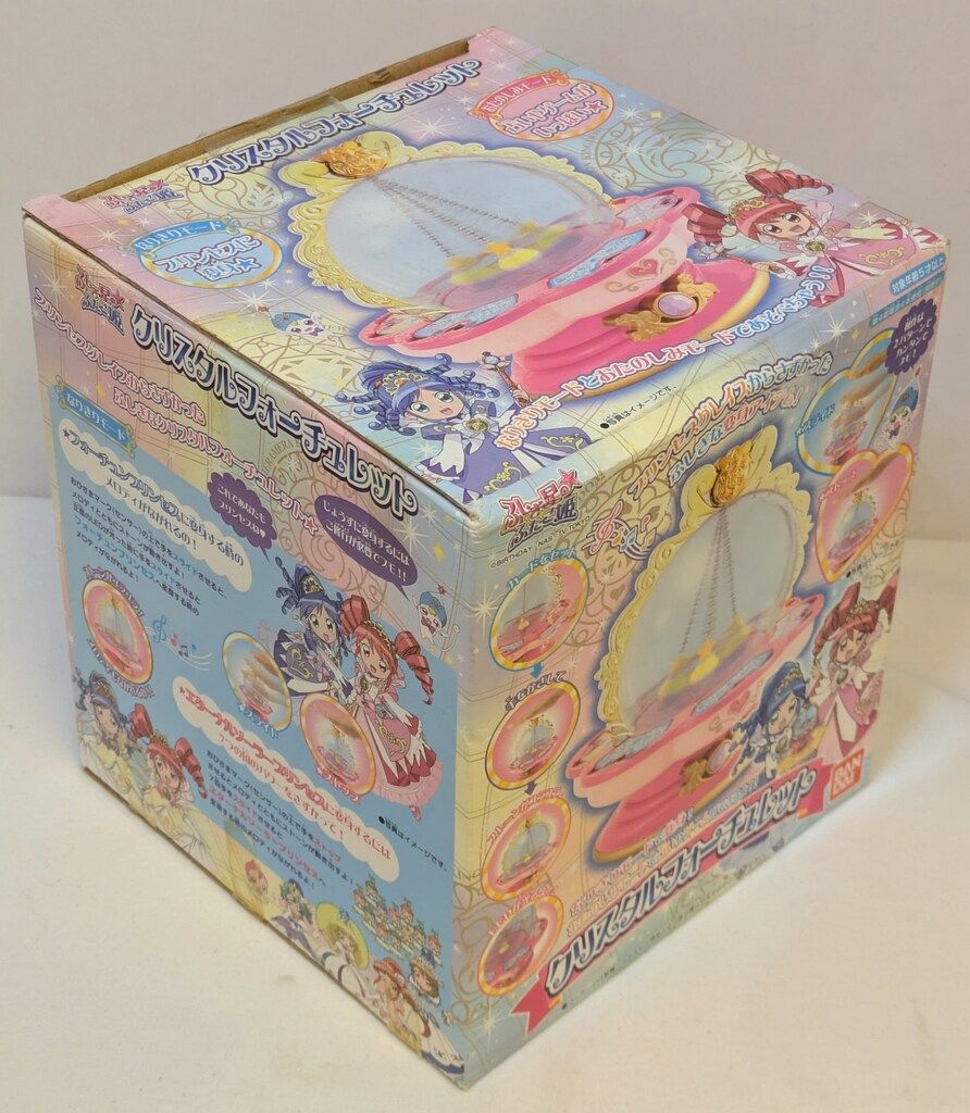 バンダイ ふしぎ星の☆ふたご姫 クリスタルフォーチュレット - メルカリ